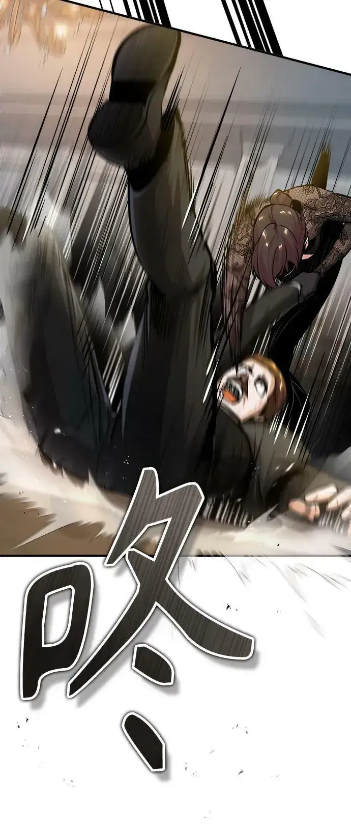 漫画《魔法学院的伪装教师》[第47话] 开始行动第8张图