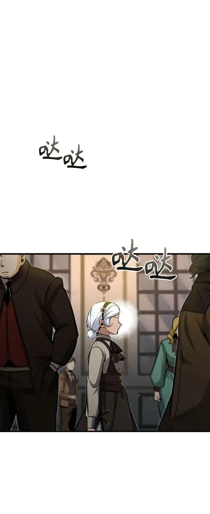 漫画《魔法学院的伪装教师》[第48话] 魔法、科学，以及圈套第2张图
