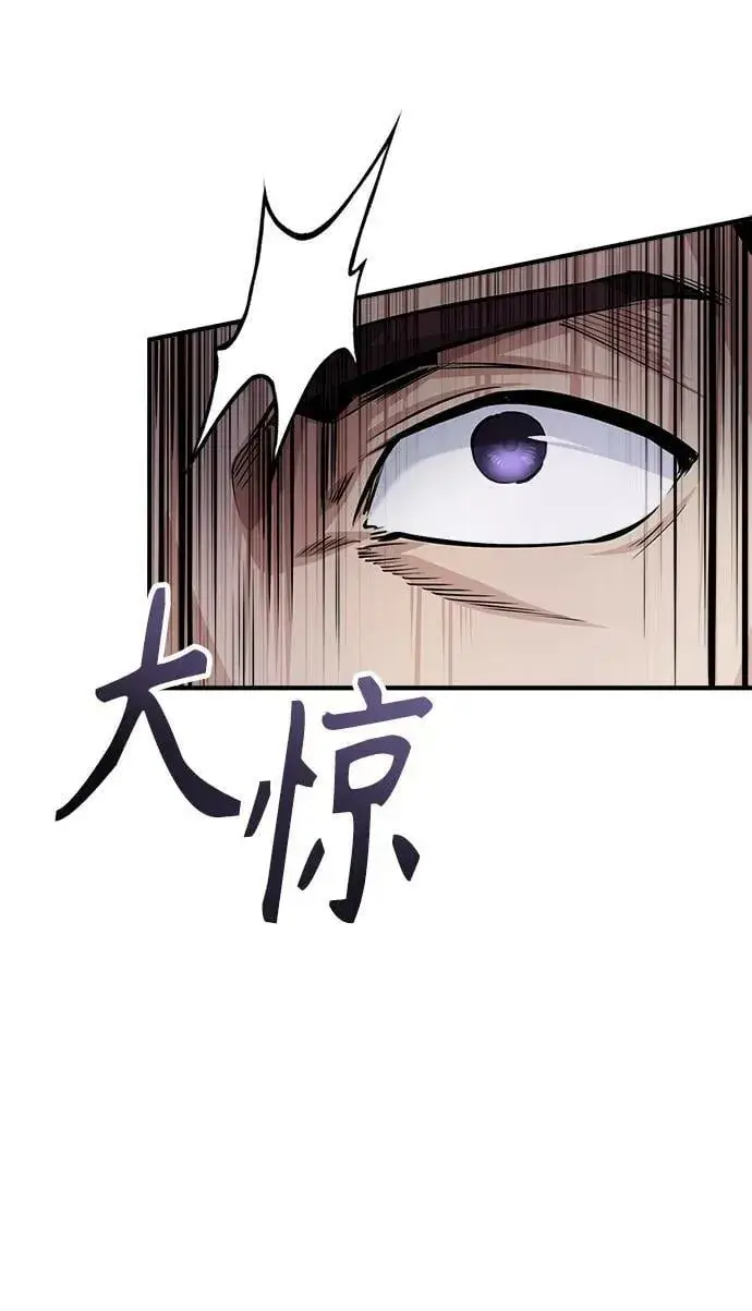漫画《魔法学院的伪装教师》[第48话] 魔法、科学，以及圈套第66张图