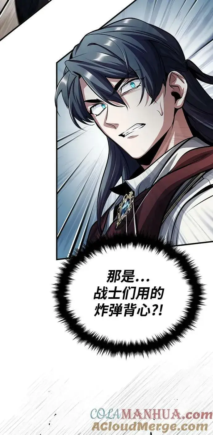 漫画《魔法学院的伪装教师》[第49话] 混乱第55张图