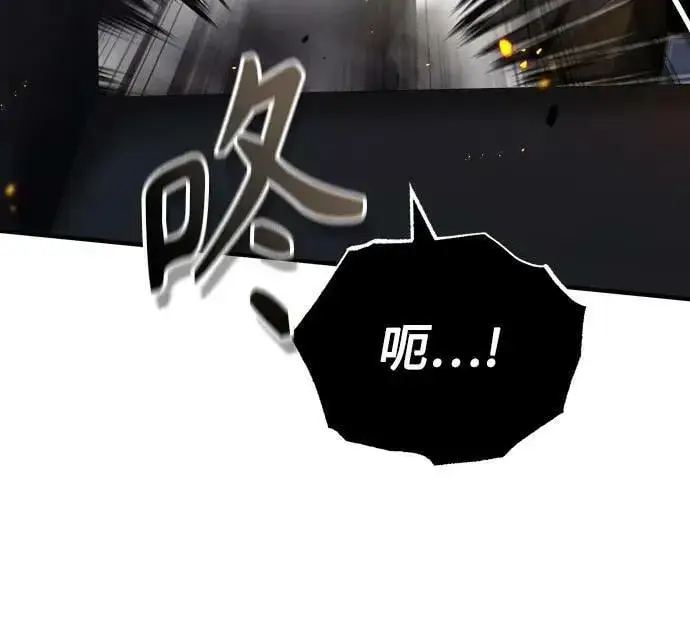 漫画《魔法学院的伪装教师》[第49话] 混乱第59张图