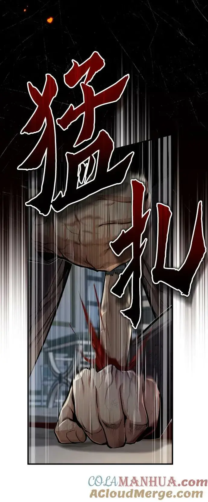《魔法学院的伪装教师》[第50话] 汉斯图43