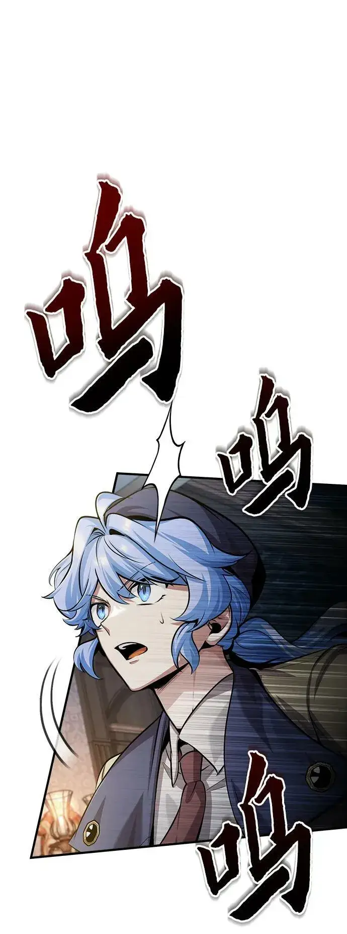 《魔法学院的伪装教师》[第50话] 汉斯图56