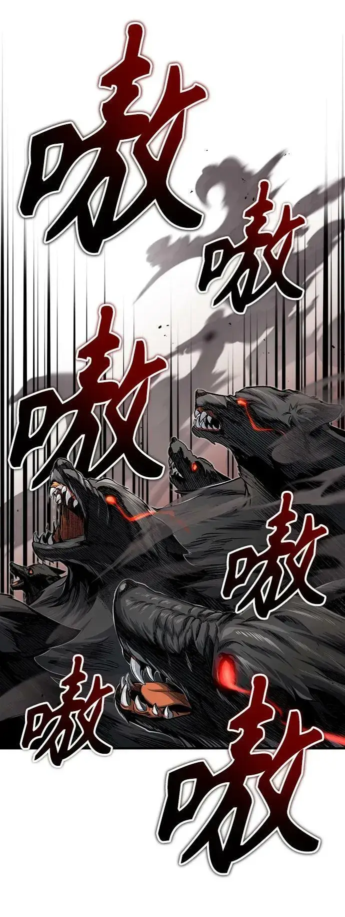 《魔法学院的伪装教师》[第50话] 汉斯图77