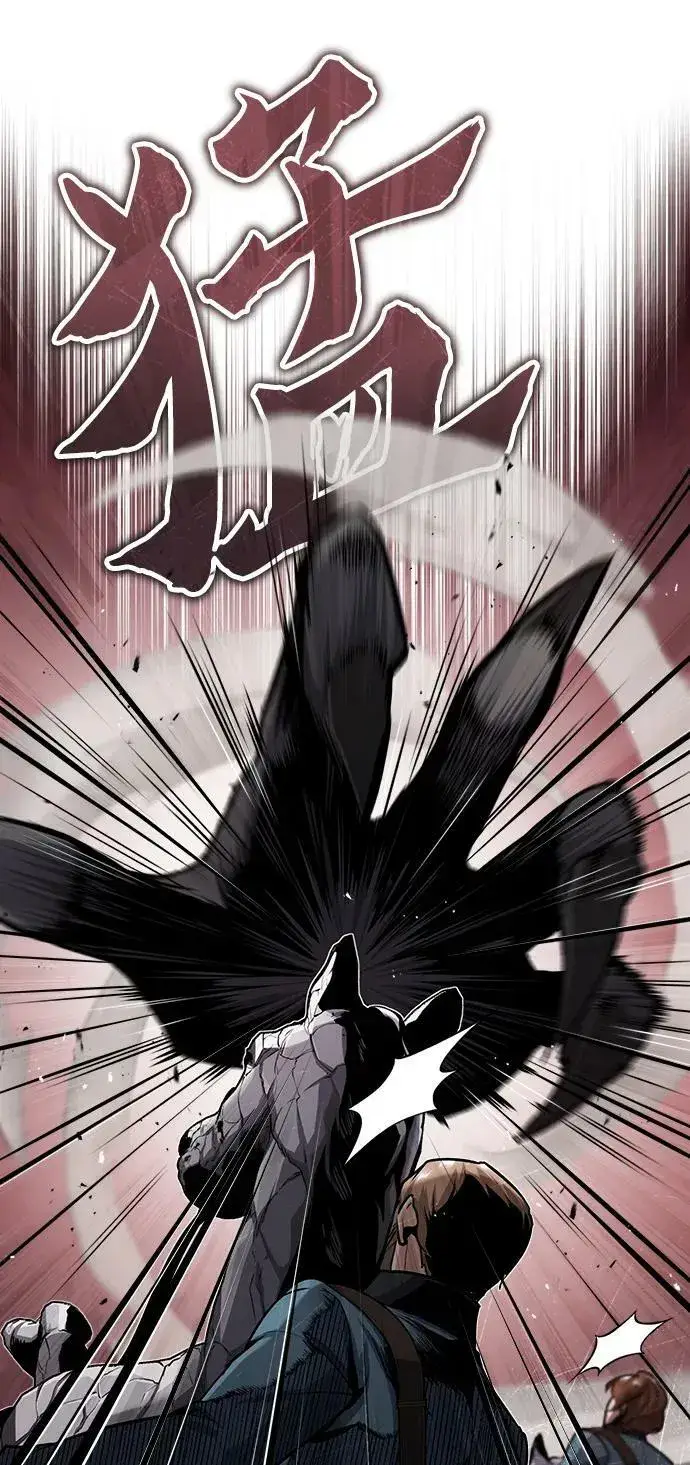 《魔法学院的伪装教师》[第51话] 热沃当怪兽图18