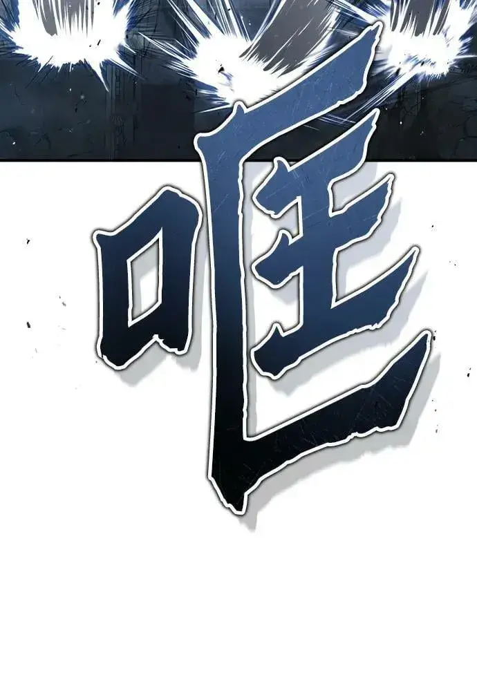《魔法学院的伪装教师》[第51话] 热沃当怪兽图26