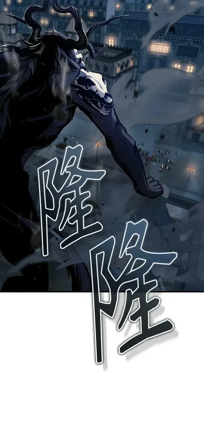 《魔法学院的伪装教师》[第51话] 热沃当怪兽图3