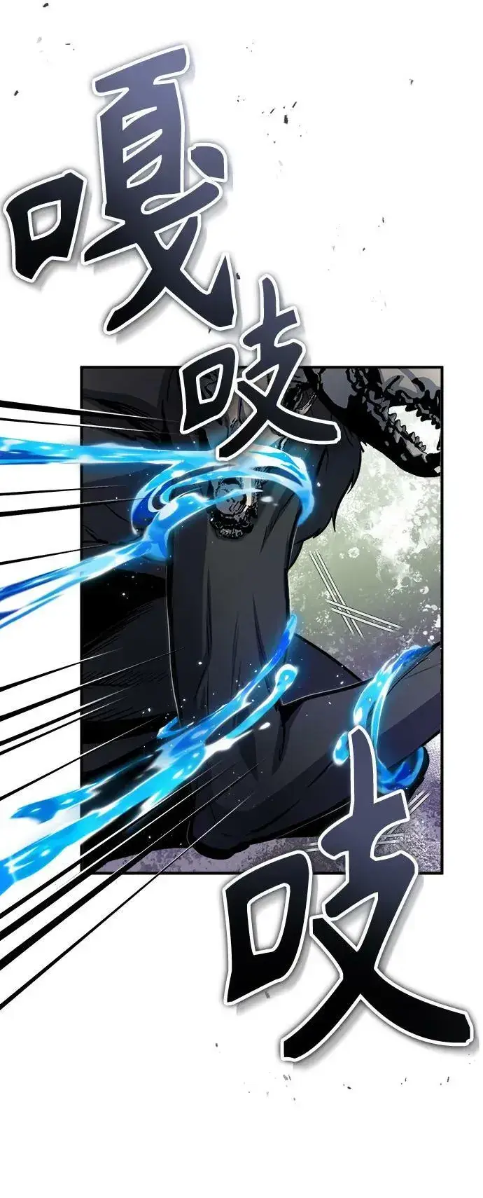 《魔法学院的伪装教师》[第51话] 热沃当怪兽图51