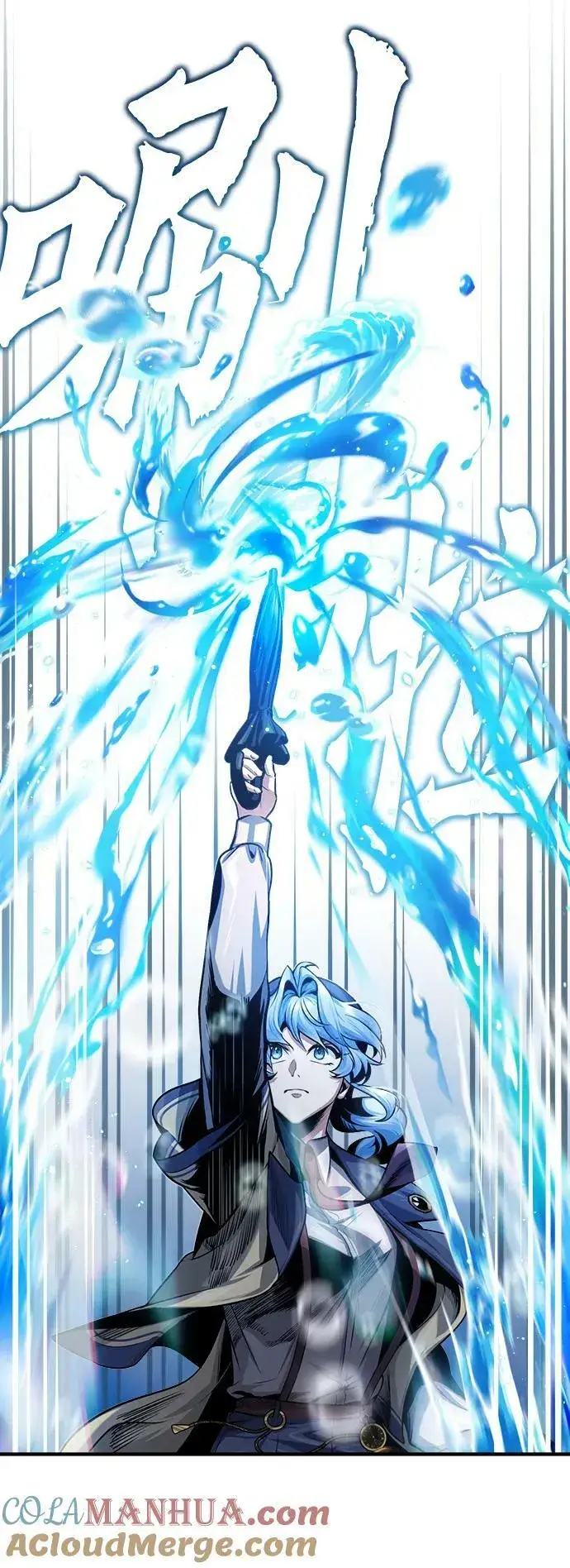 《魔法学院的伪装教师》[第51话] 热沃当怪兽图58