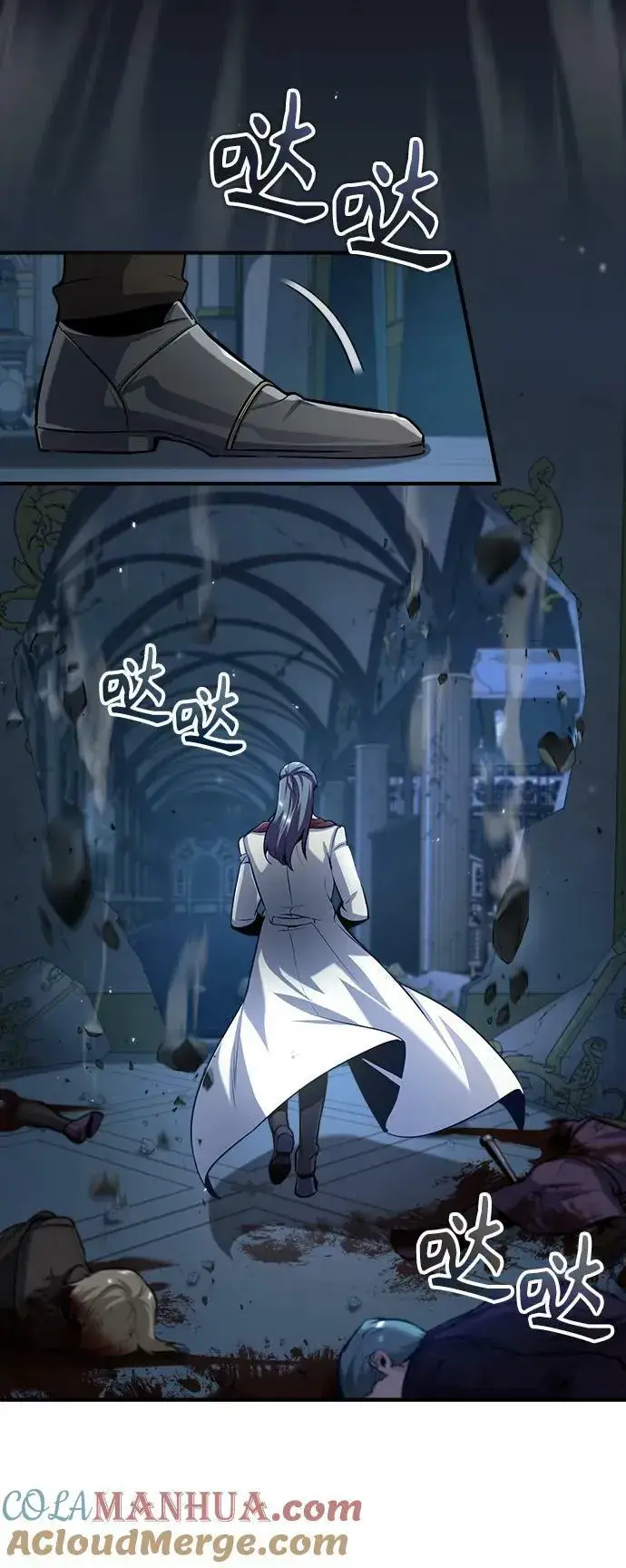 《魔法学院的伪装教师》[第51话] 热沃当怪兽图64