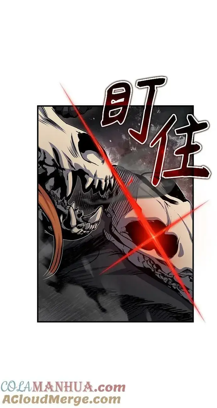 《魔法学院的伪装教师》[第51话] 热沃当怪兽图73