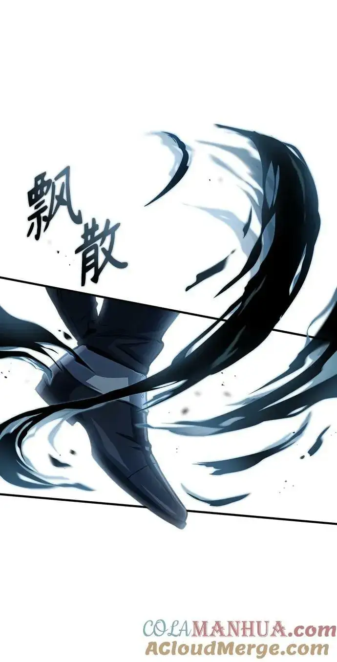 《魔法学院的伪装教师》[第52话] 狩猎之夜图34