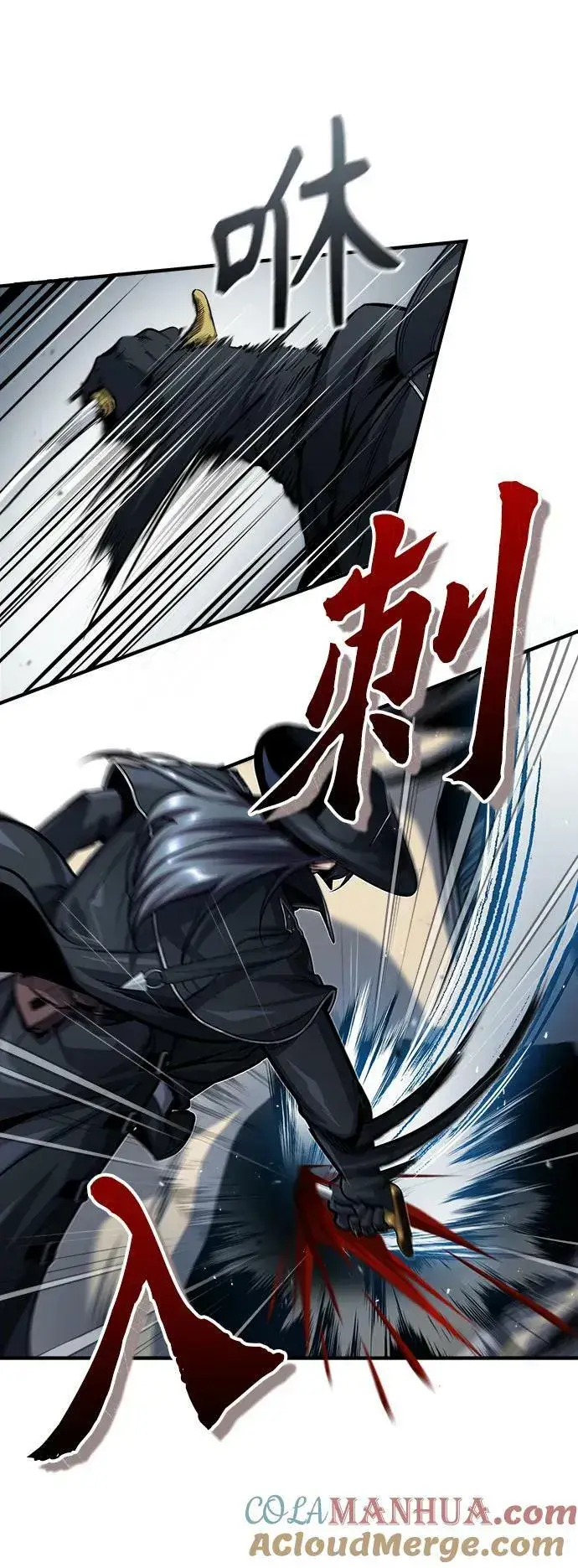 《魔法学院的伪装教师》[第52话] 狩猎之夜图52