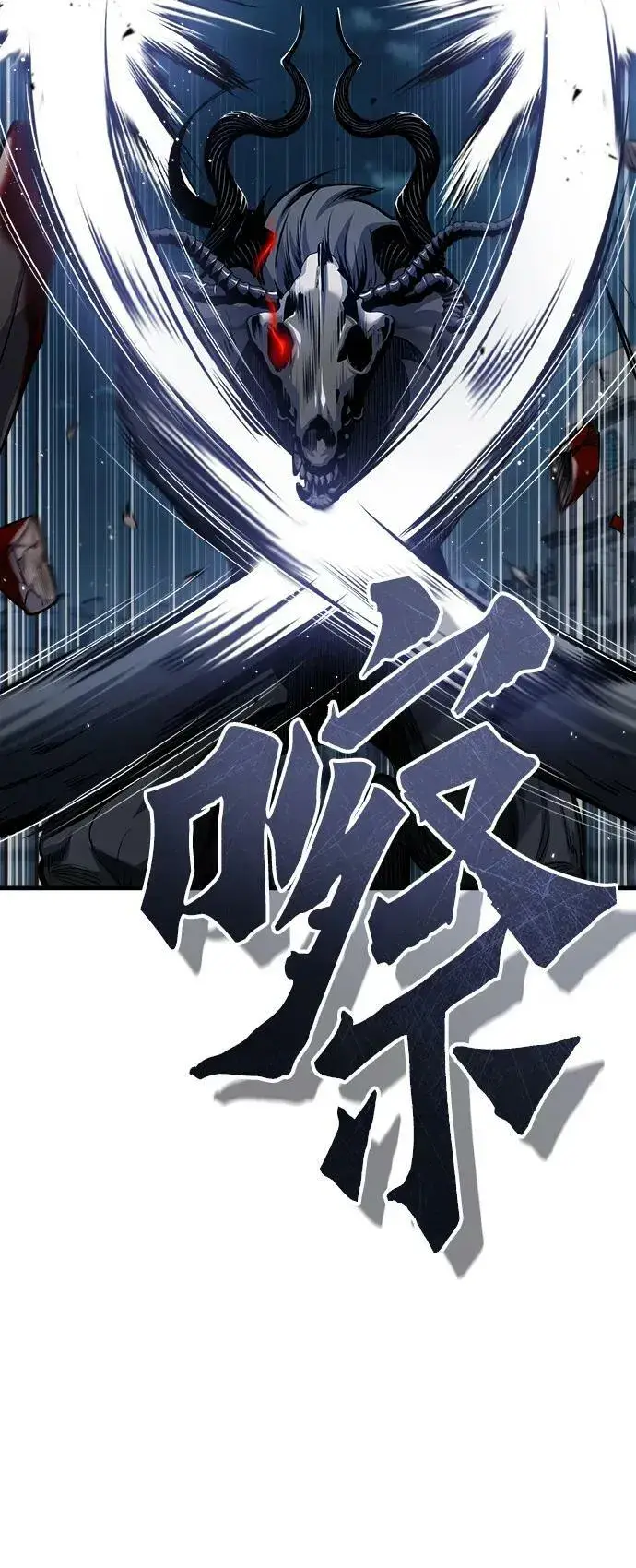 《魔法学院的伪装教师》[第53话] 重逢（第一季最终话）图11
