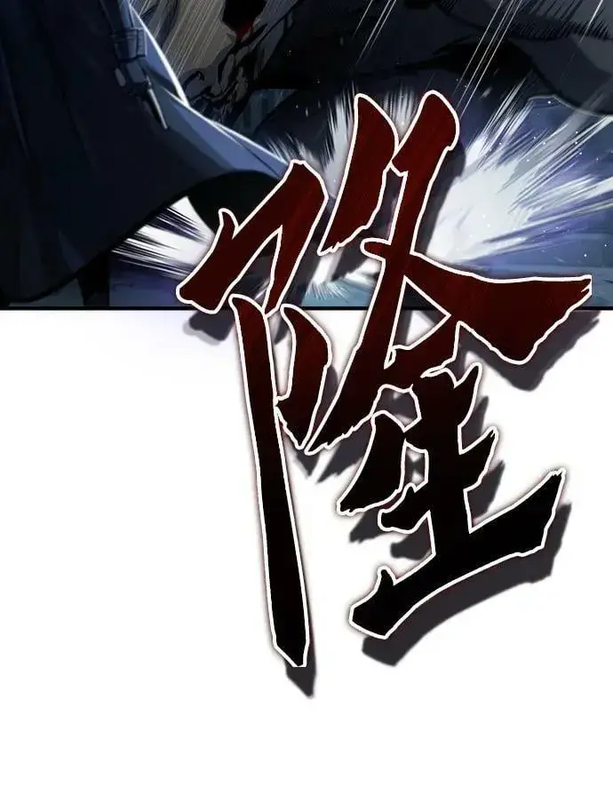 《魔法学院的伪装教师》[第53话] 重逢（第一季最终话）图21