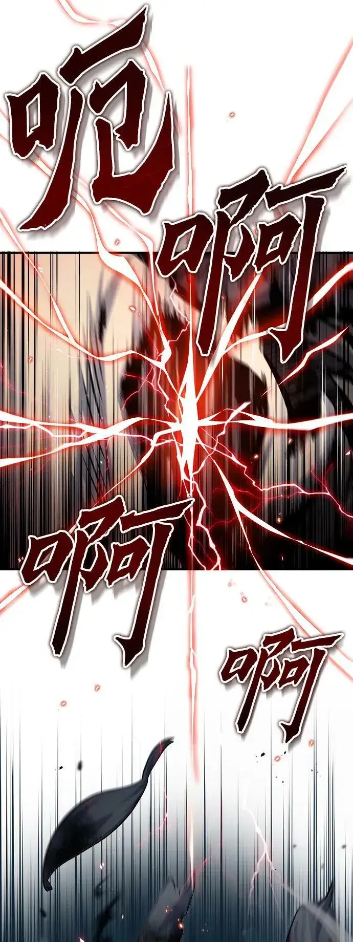 《魔法学院的伪装教师》[第53话] 重逢（第一季最终话）图23