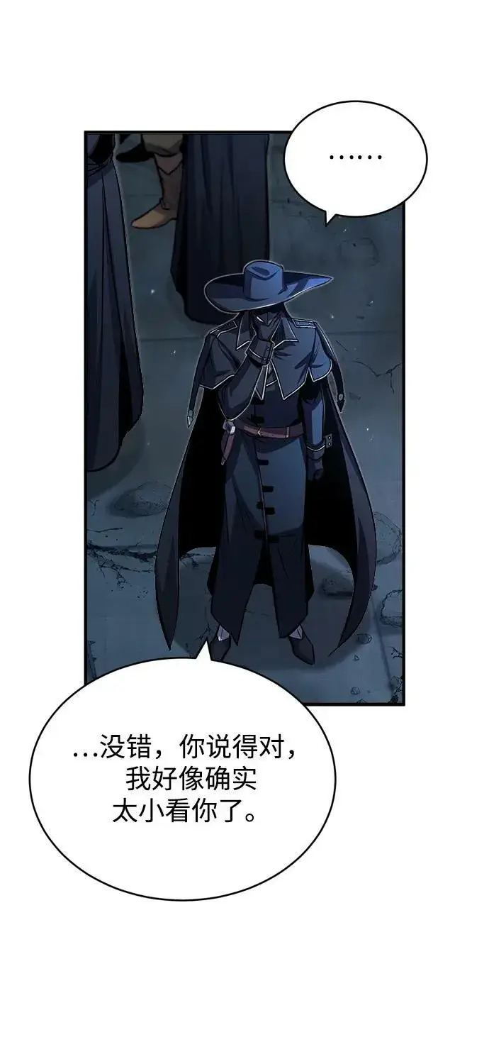 《魔法学院的伪装教师》[第53话] 重逢（第一季最终话）图47