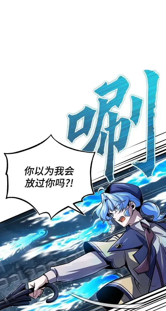 《魔法学院的伪装教师》[第53话] 重逢（第一季最终话）图62
