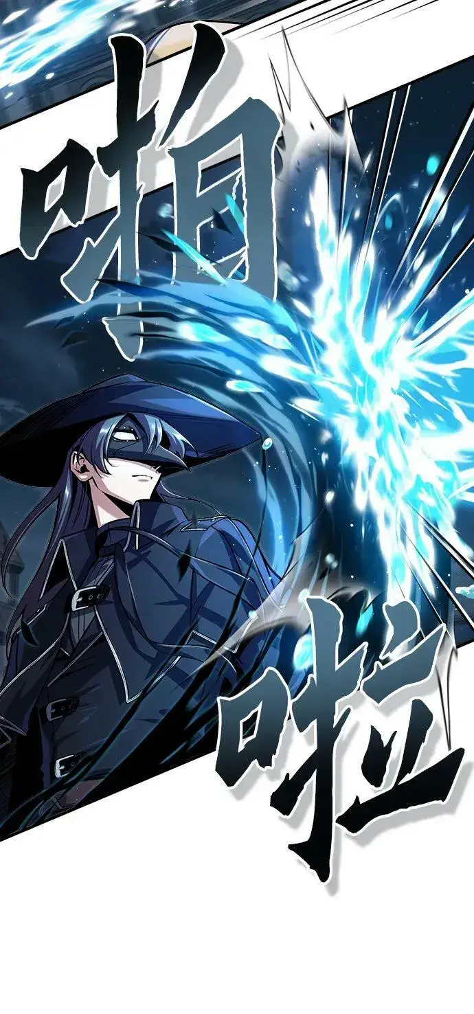 《魔法学院的伪装教师》[第53话] 重逢（第一季最终话）图63