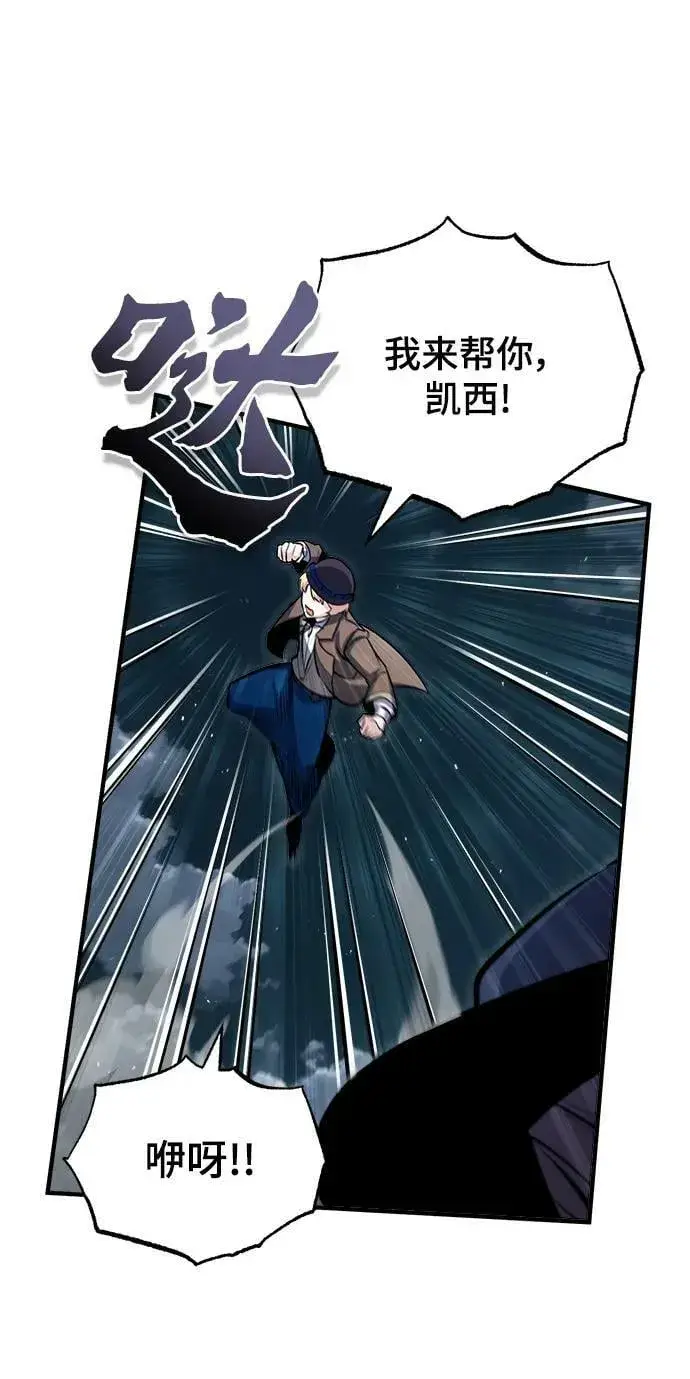 《魔法学院的伪装教师》[第53话] 重逢（第一季最终话）图69