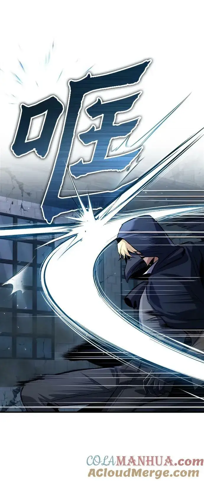 《魔法学院的伪装教师》[第53话] 重逢（第一季最终话）图79