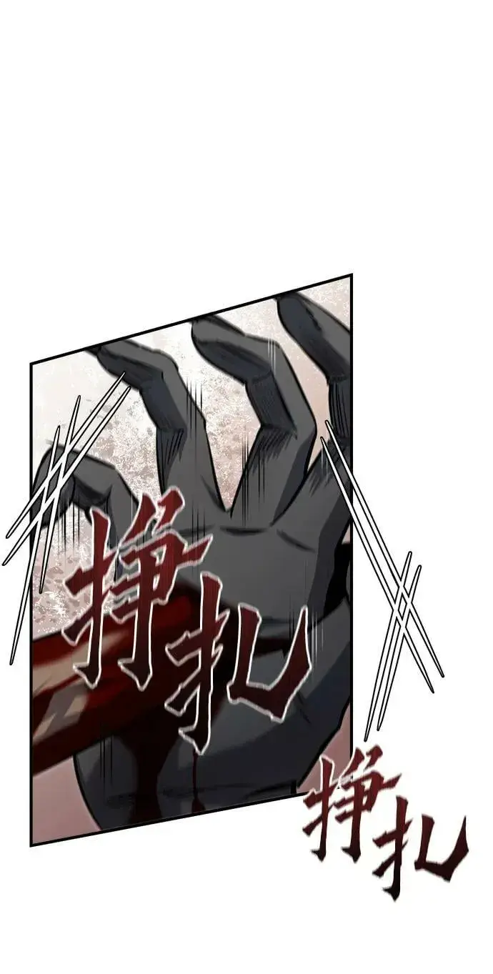 《魔法学院的伪装教师》[第53话] 重逢（第一季最终话）图8