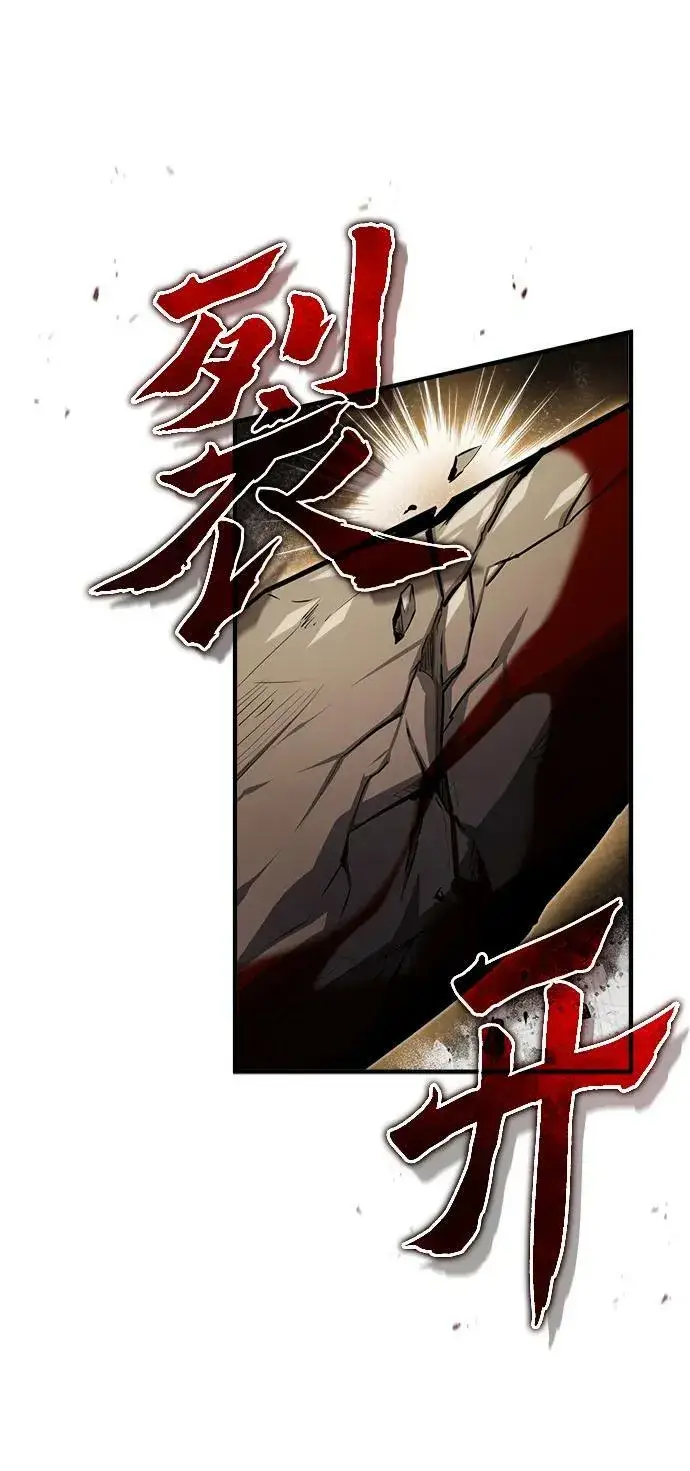 《魔法学院的伪装教师》[第53话] 重逢（第一季最终话）图9