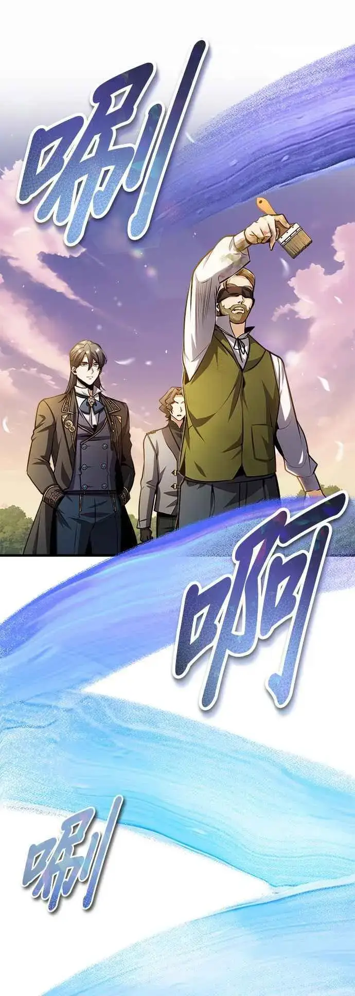 漫画《魔法学院的伪装教师》第57话 画家皮耶尔第66张图