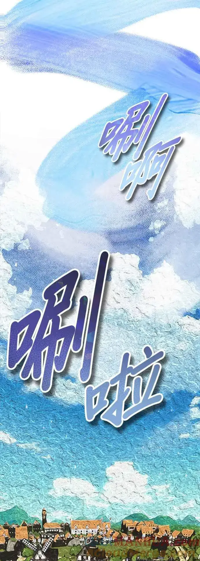 漫画《魔法学院的伪装教师》第57话 画家皮耶尔第67张图