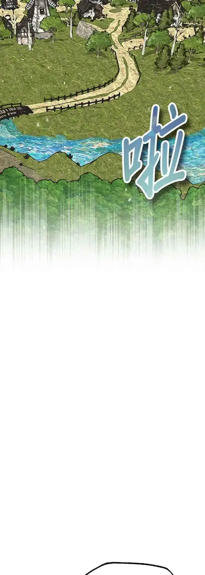漫画《魔法学院的伪装教师》第57话 画家皮耶尔第68张图