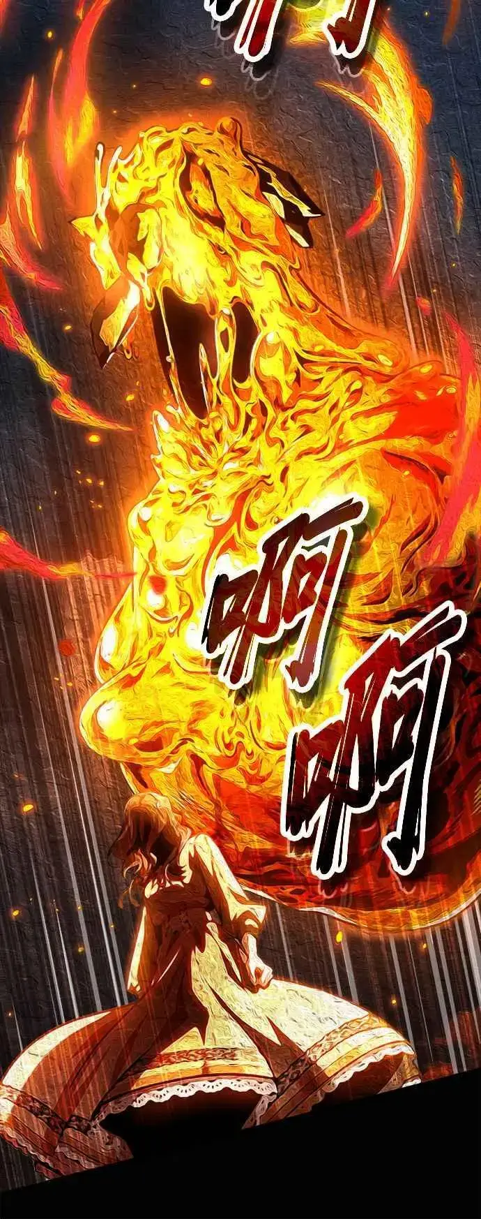 漫画《魔法学院的伪装教师》第58话 那天的真相第44张图