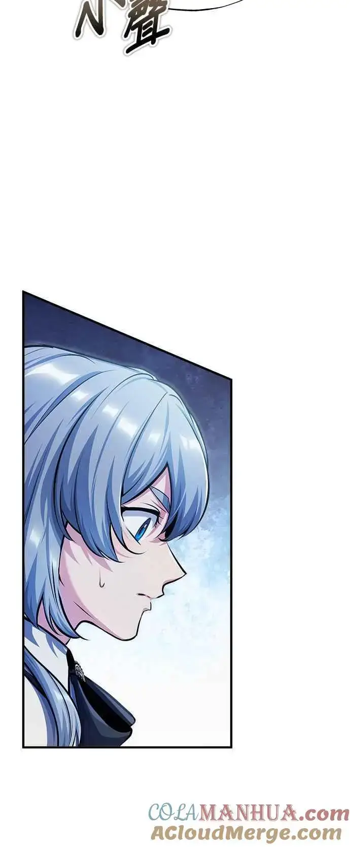 漫画《魔法学院的伪装教师》第59话 记忆激荡第19张图
