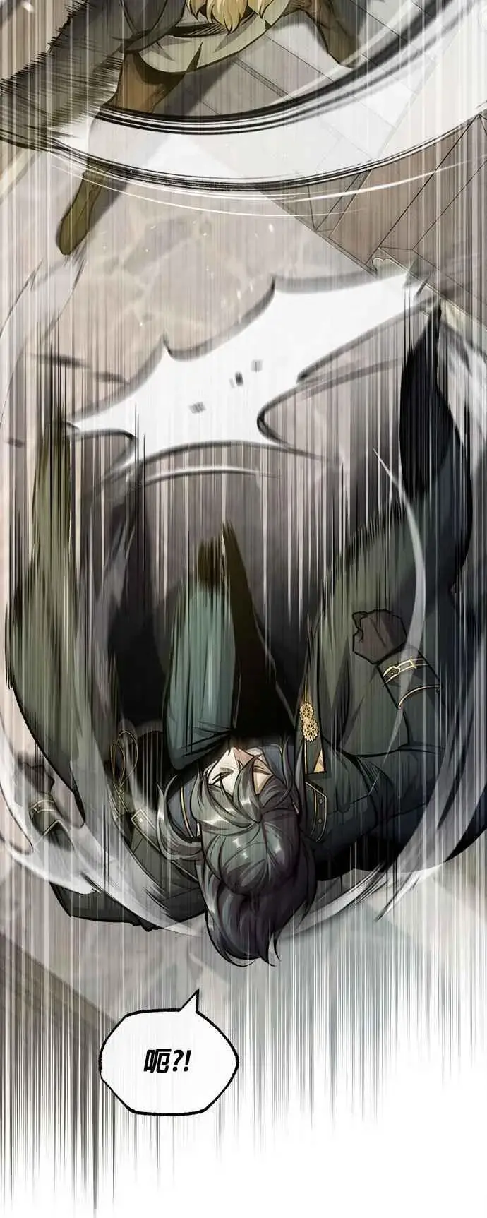 漫画《魔法学院的伪装教师》第60话 模糊的记忆第63张图