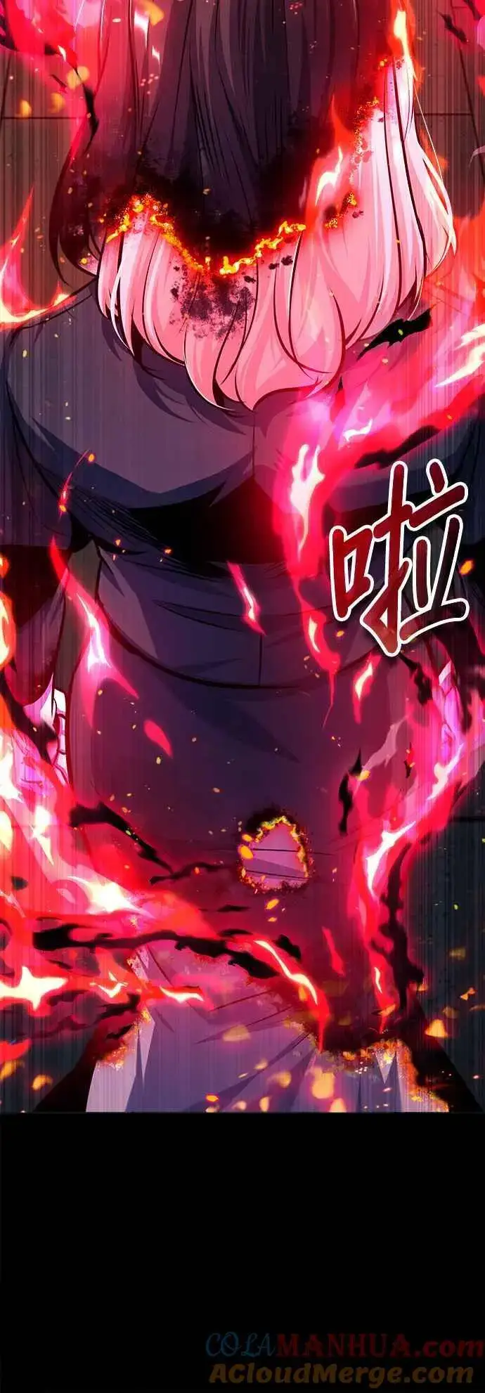 漫画《魔法学院的伪装教师》第62话 过去的再会第25张图