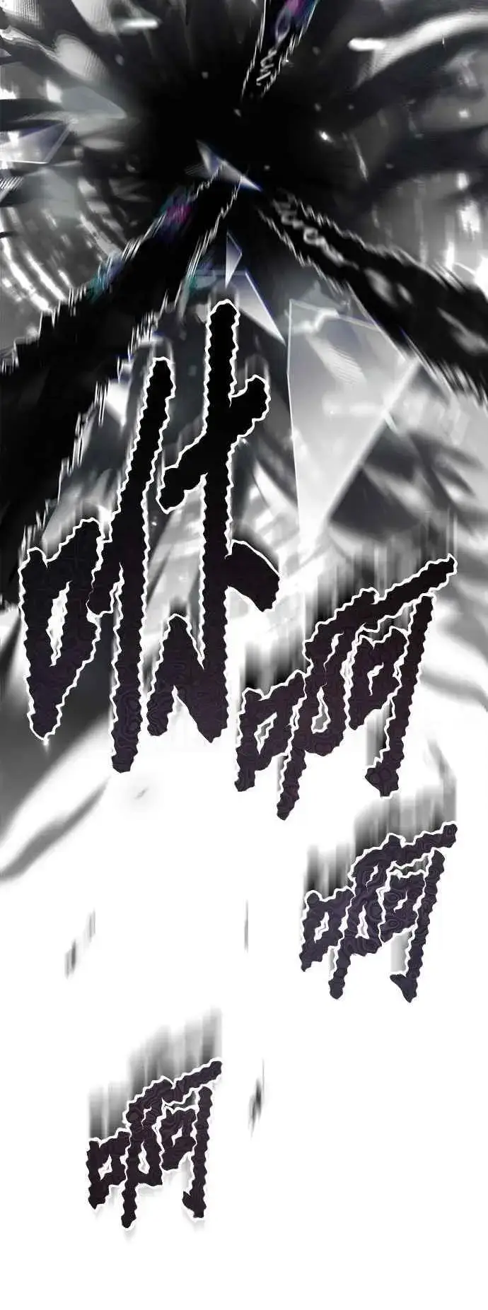 漫画《魔法学院的伪装教师》第63话 公开对练第78张图