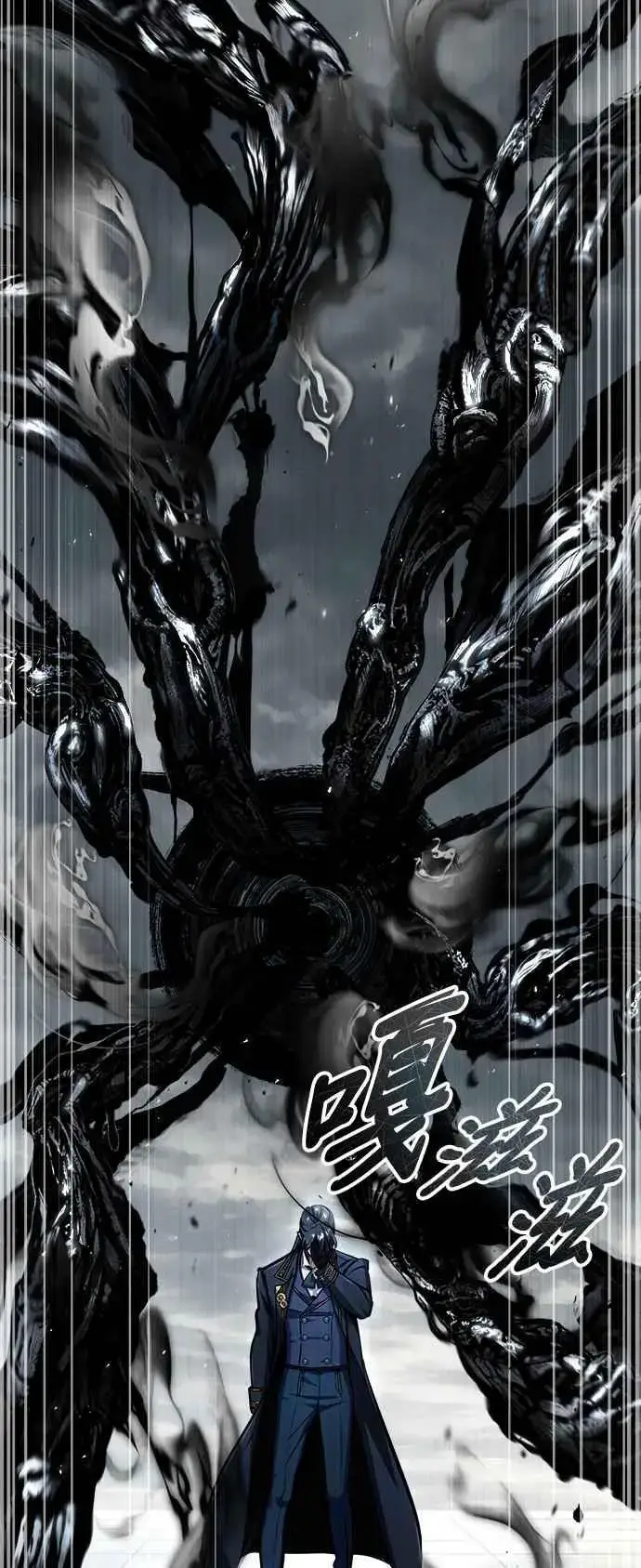 漫画《魔法学院的伪装教师》第64话 行动的代价第12张图