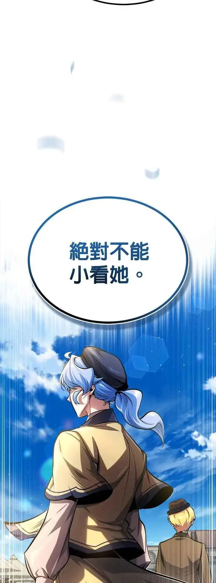 漫画《魔法学院的伪装教师》第65话 不被欢迎的客人第30张图