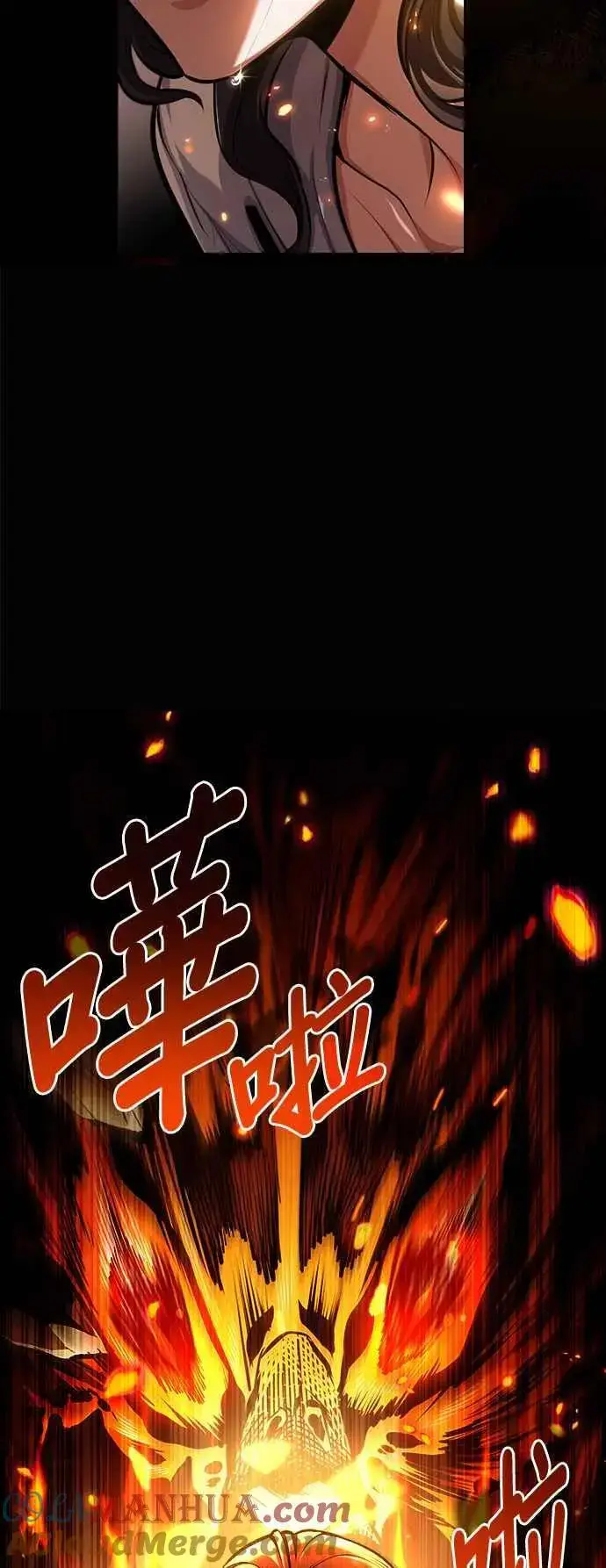漫画《魔法学院的伪装教师》第67话 决战的准备第67张图