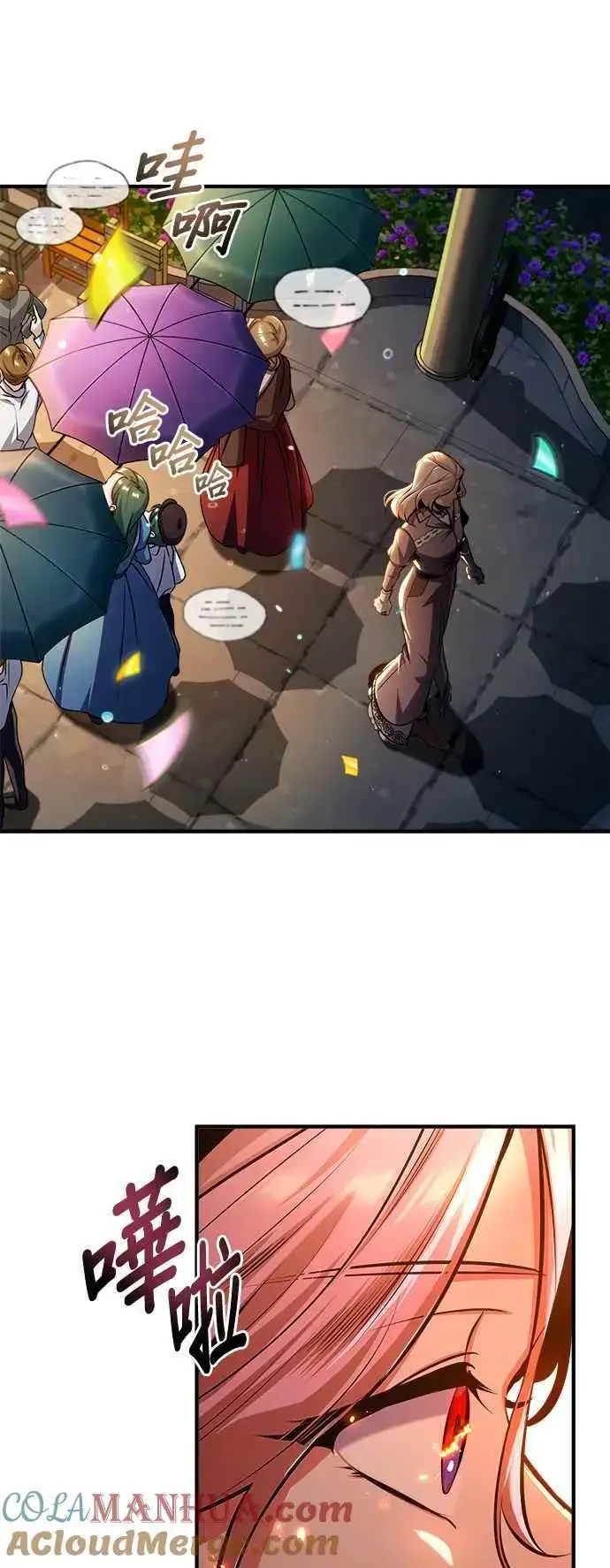 漫画《魔法学院的伪装教师》第67话 决战的准备第70张图