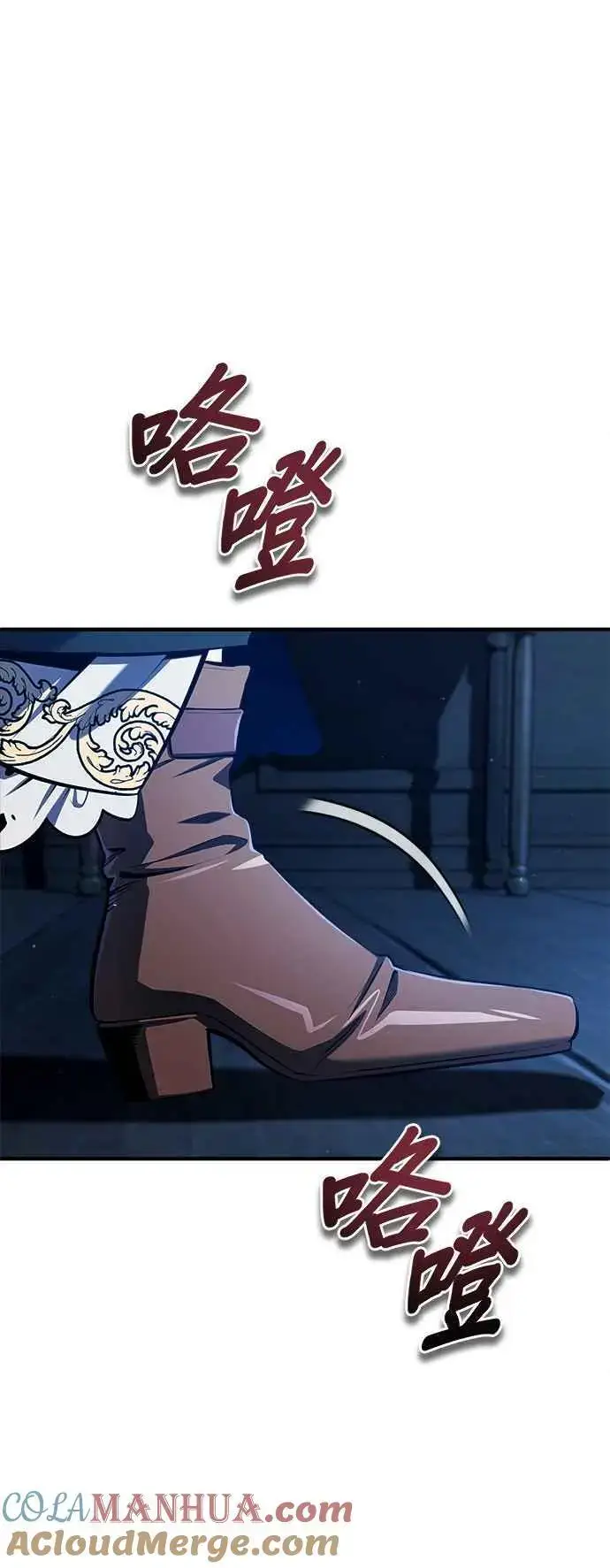 漫画《魔法学院的伪装教师》第67话 决战的准备第73张图
