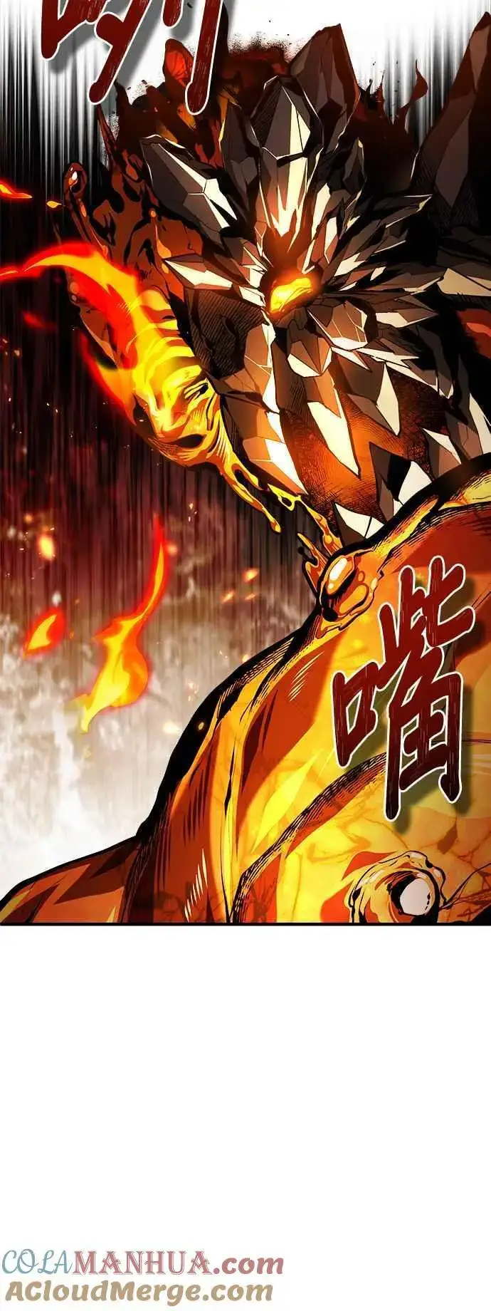 漫画《魔法学院的伪装教师》第68话 最火热的庆典第85张图