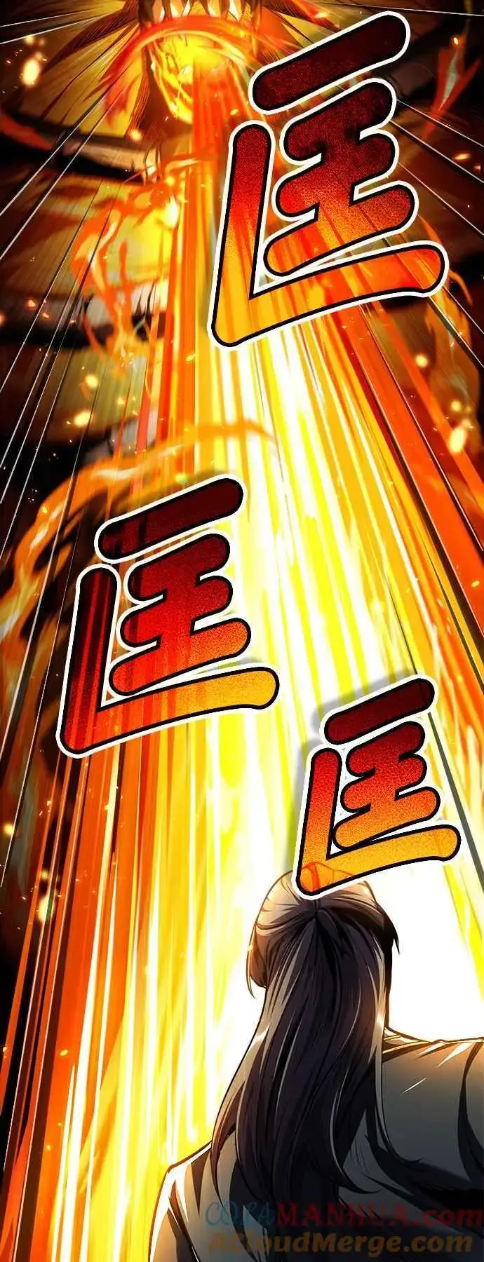 漫画《魔法学院的伪装教师》第69话 卡西莫多第16张图