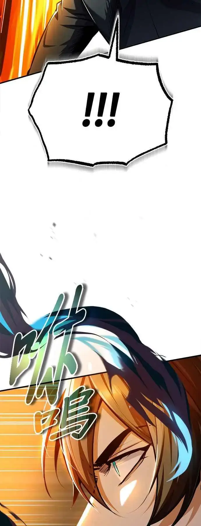 漫画《魔法学院的伪装教师》第69话 卡西莫多第17张图