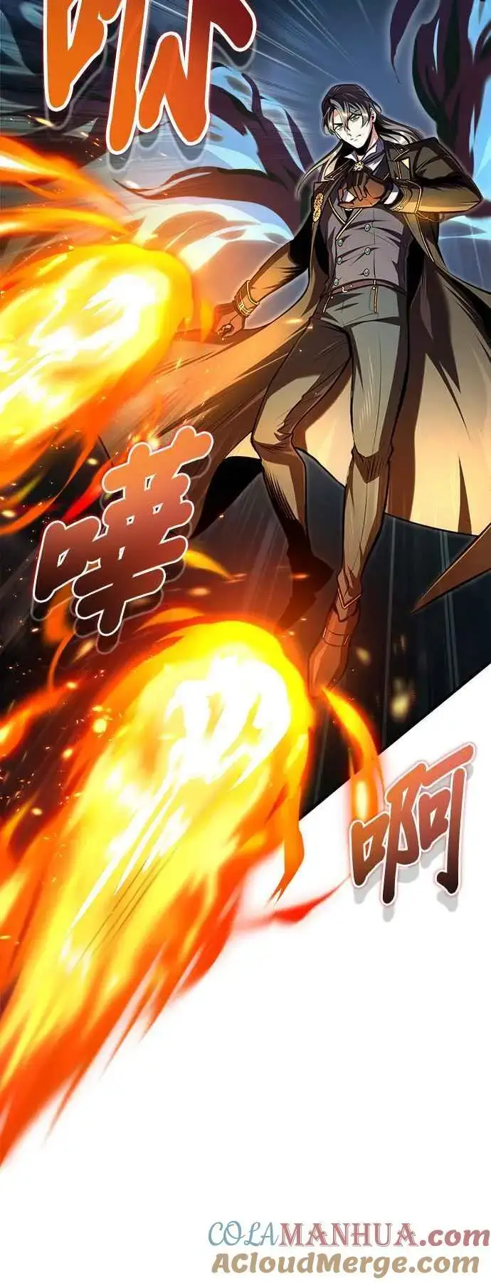 漫画《魔法学院的伪装教师》第69话 卡西莫多第22张图