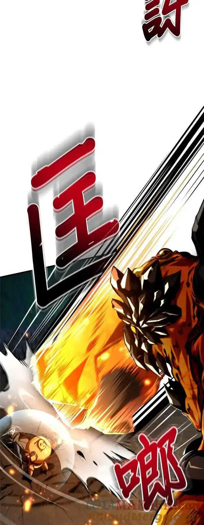 漫画《魔法学院的伪装教师》第69话 卡西莫多第67张图