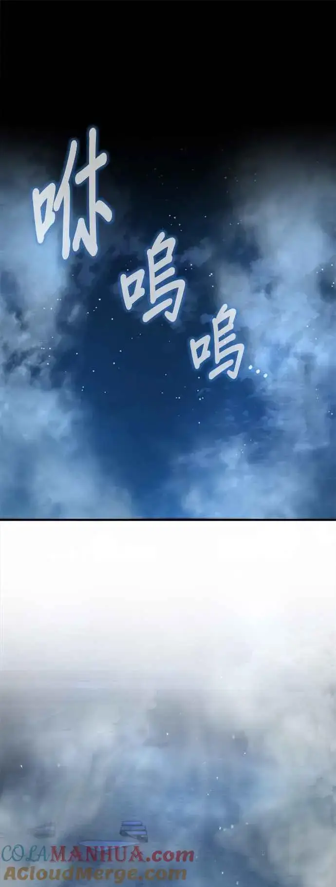 漫画《魔法学院的伪装教师》第70话 浅海破冰舰第19张图