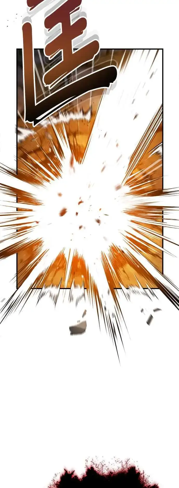 漫画《魔法学院的伪装教师》第70话 浅海破冰舰第66张图