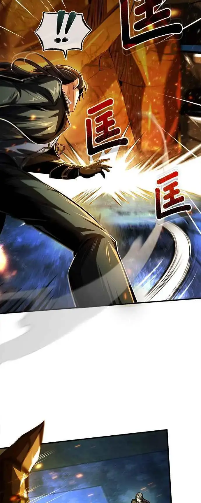 漫画《魔法学院的伪装教师》第71话 救赎第21张图