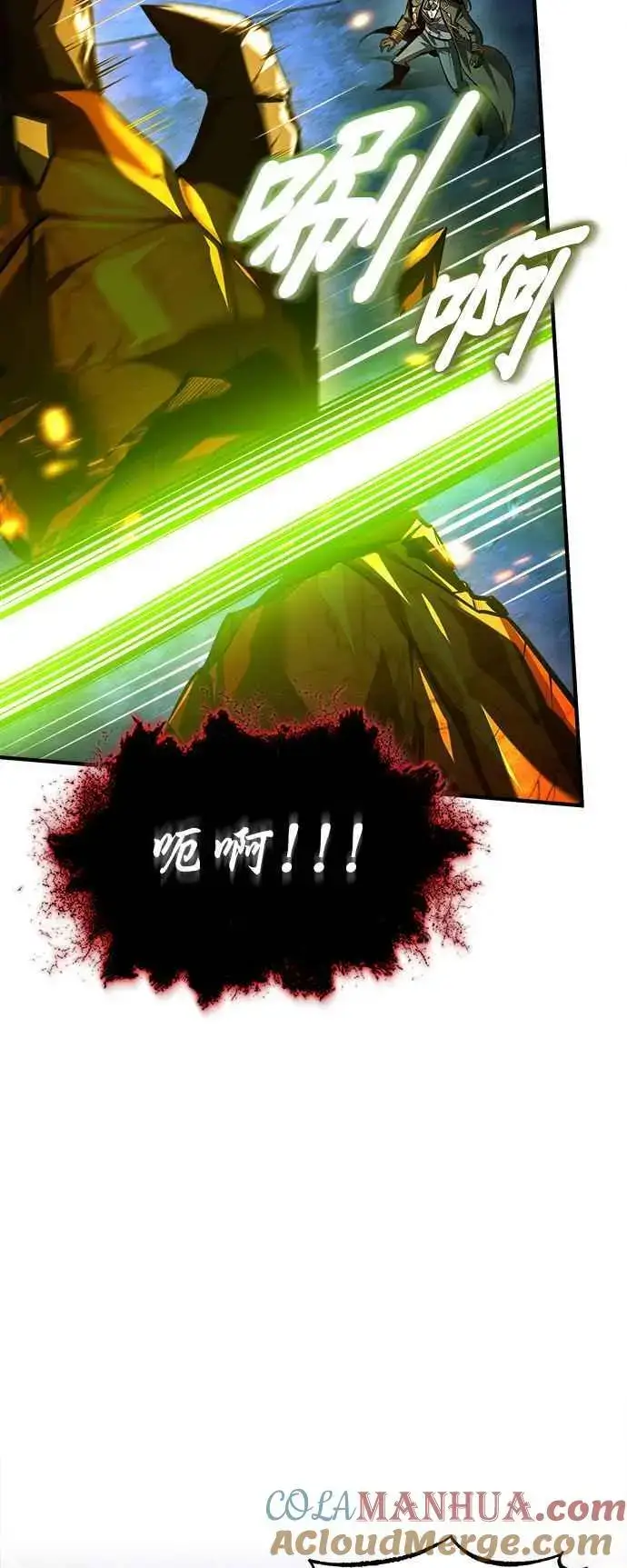 漫画《魔法学院的伪装教师》第71话 救赎第22张图
