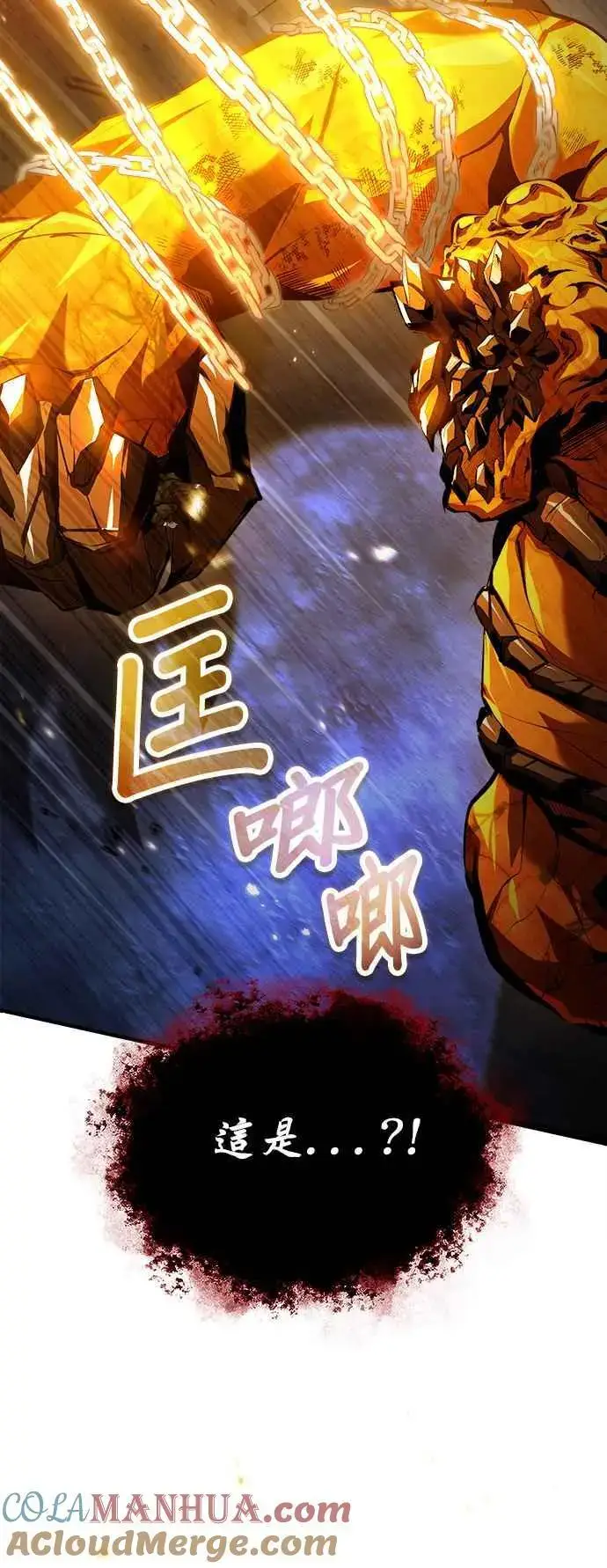 漫画《魔法学院的伪装教师》第71话 救赎第40张图